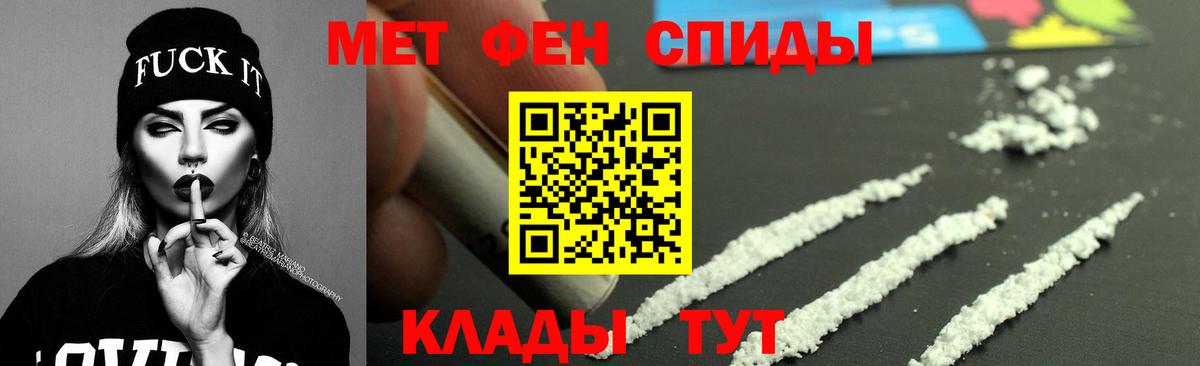 АМФ Розовый  АМФЕТАМИН  Киров  Вход с VPN 