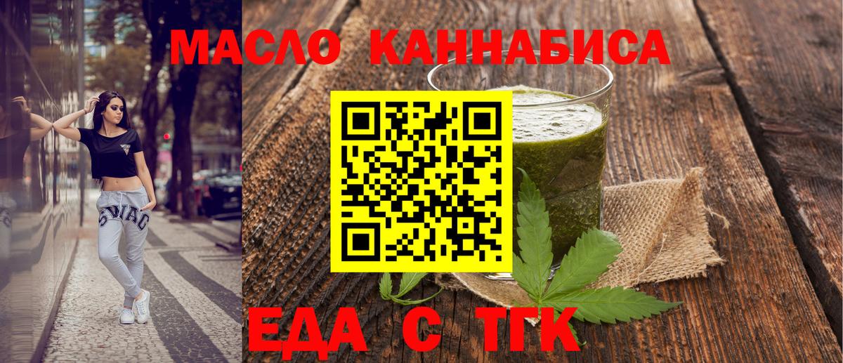 Киров  Canna-Cookies конопля  Вход с VPN 