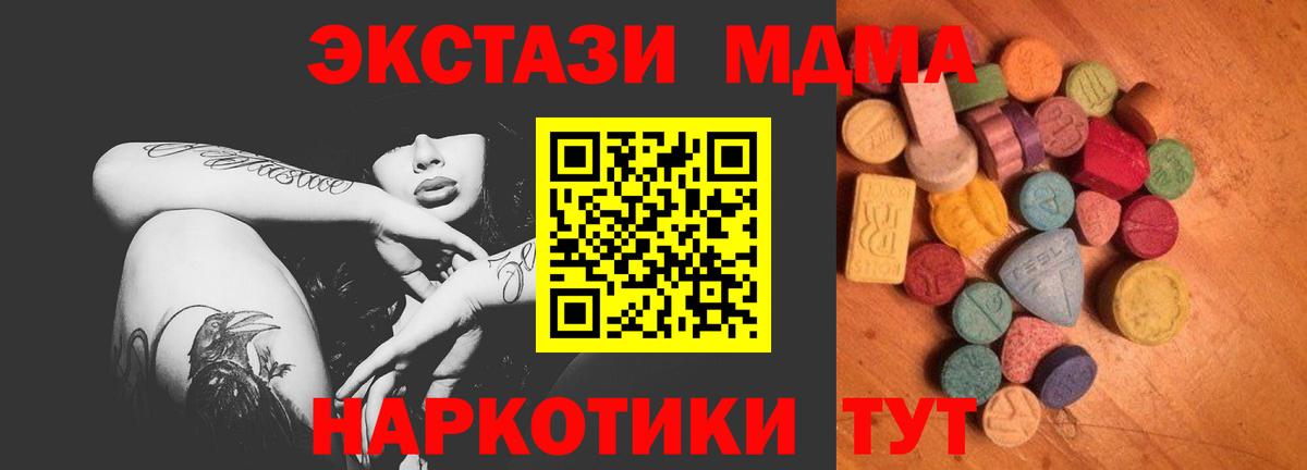 KRAKEN как войти  ЭКСТАЗИ  Экстази бентли  Киров  Вход с VPN  Экстази TESLA 