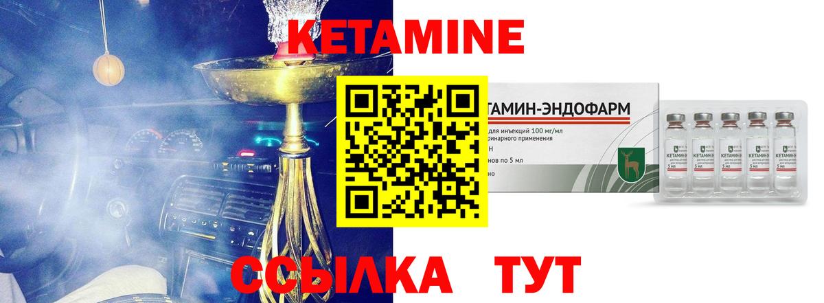 hydra зеркало  Кетамин ketamine  Вход с VPN  Киров  КЕТАМИН VHQ 