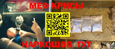 мескалин Кимры