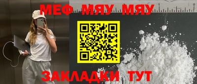 мескалин Кимры