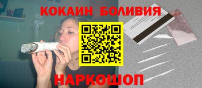 прущая мука Комсомольск-на-Амуре