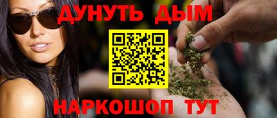 бошки Конаково