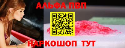 прущая мука Комсомольск-на-Амуре