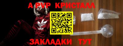 бошки Конаково