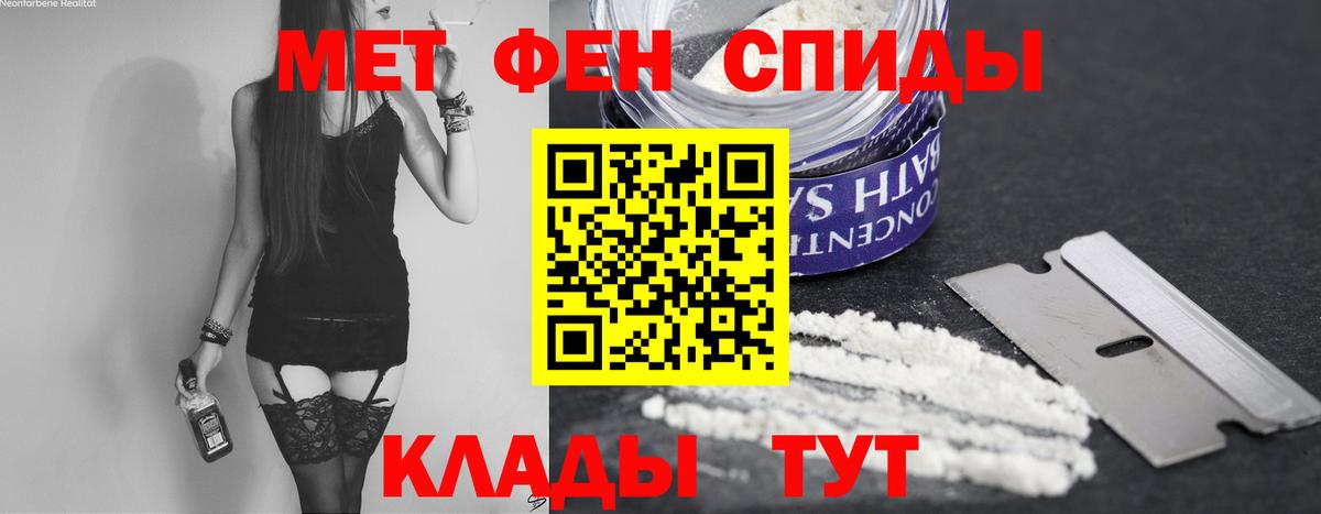 Киров  Метамфетамин витя  Метамфетамин витя  Вход с VPN 