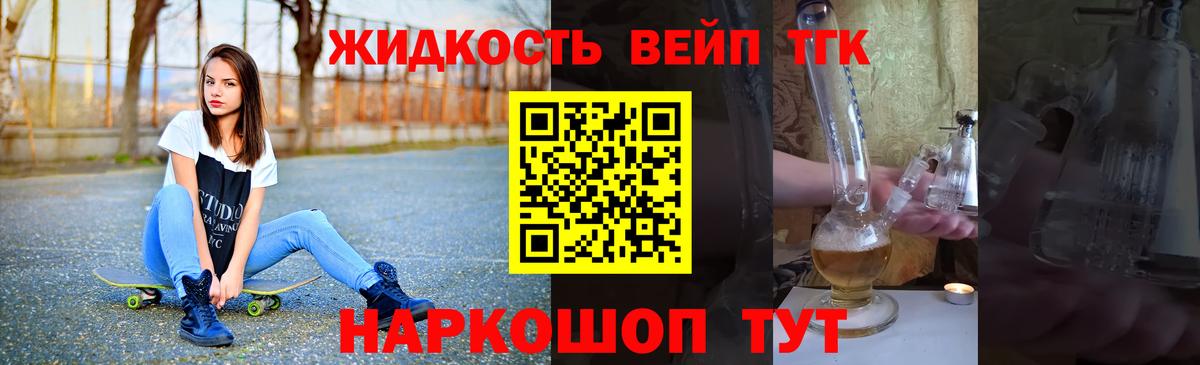 Киров  ТГК гашишное масло  кракен рабочий сайт  Вход с VPN 