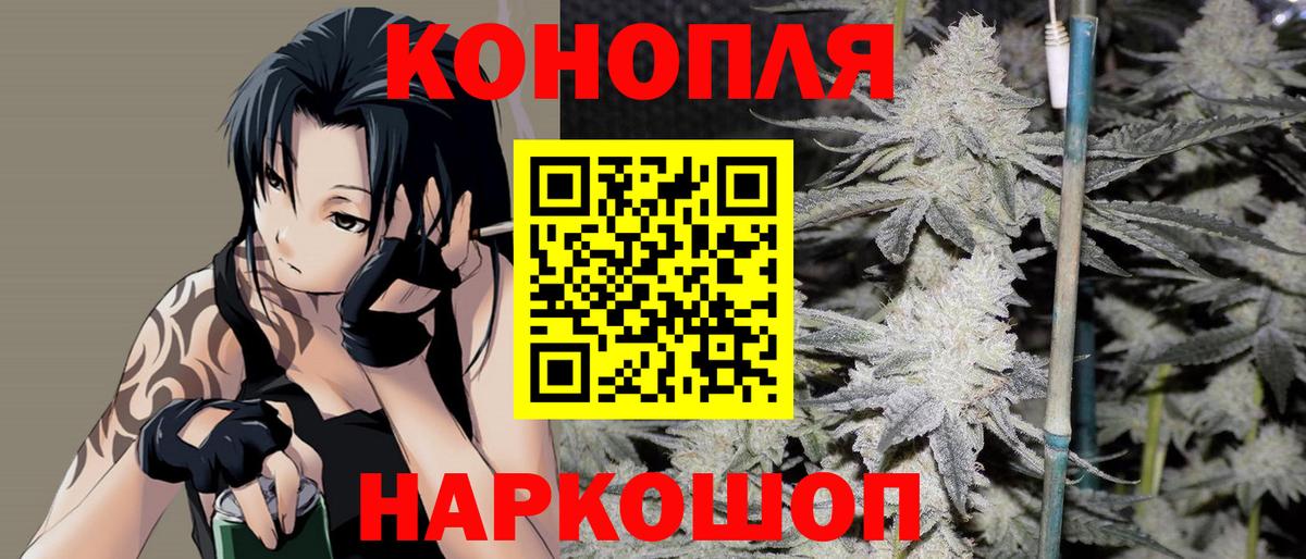 Марихуана гибрид  Вход с VPN  Киров  МАРИХУАНА марихуана 